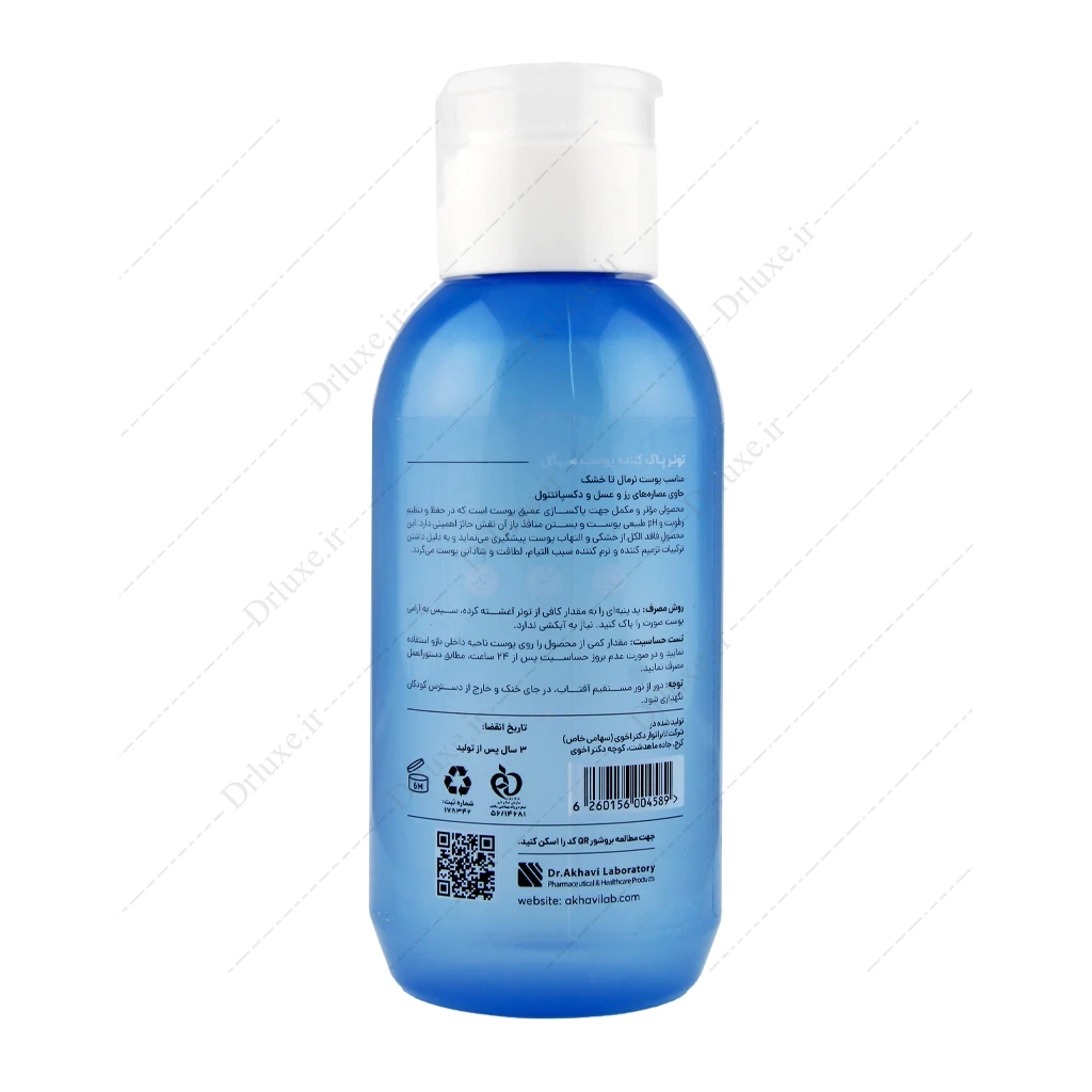 تونر پاک کننده پوست نرمال تا خشک سی گل